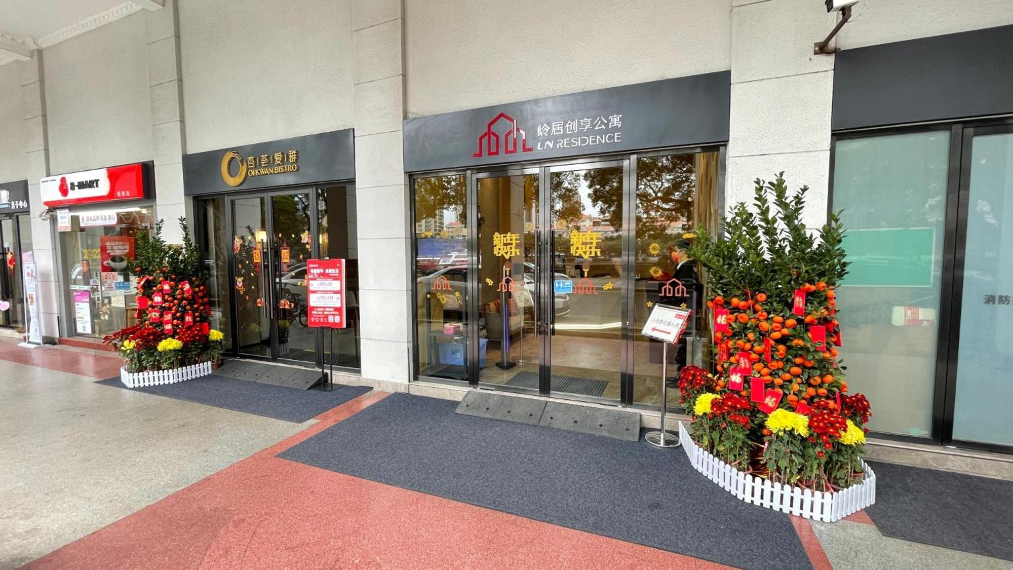 Ln Residence Changdi - New Aiqun Building - Canton Fair Free Shuttle Bus During Canton Fair Period Exterior foto
